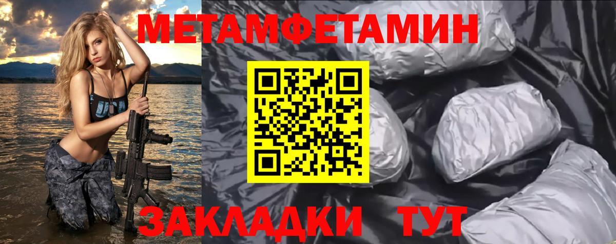 АМФ 98% Краснознаменск