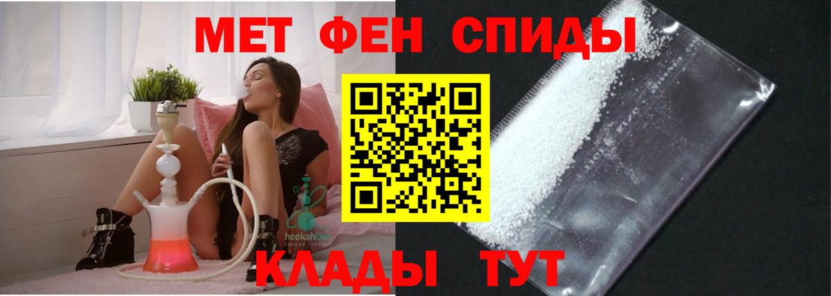 АМФ  Амфетамин Premium  Вход с VPN  Краснознаменск 