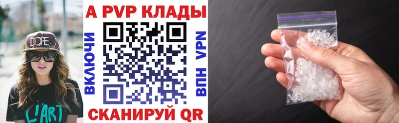 mega зеркало  Краснознаменск  Альфа ПВП Соль  купить закладку 