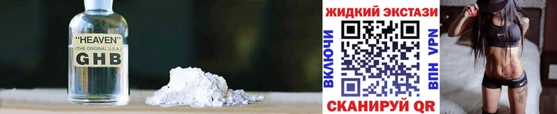 БУТИРАТ 99%  omg ТОР  Краснознаменск  наркошоп 