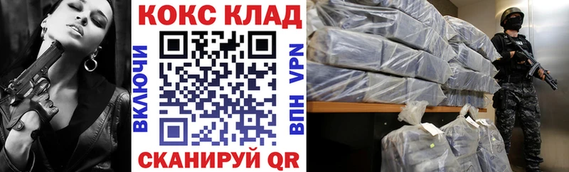 КОКАИН VHQ  KRAKEN ссылки  Краснознаменск 