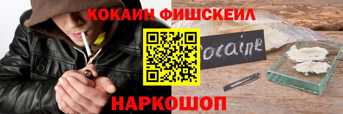 Кокаин 98% Краснознаменск
