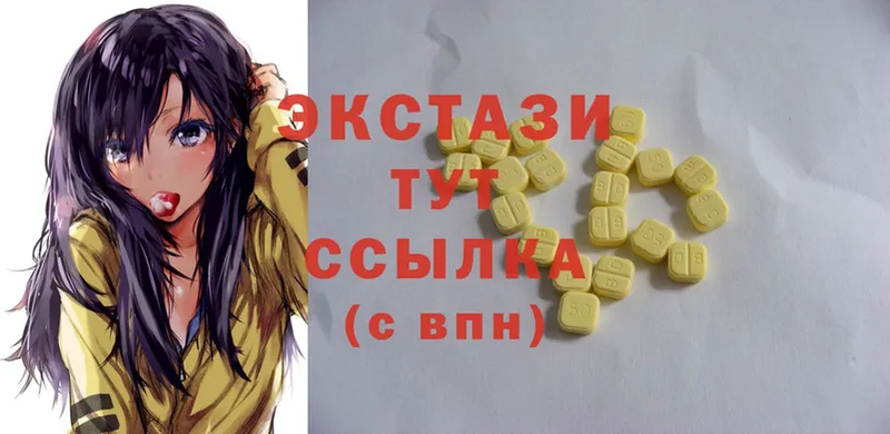 Ecstasy 280 MDMA  Краснознаменск 