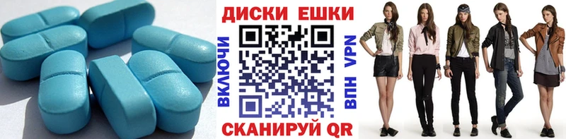 дарнет шоп Краснознаменск Ecstasy VHQ