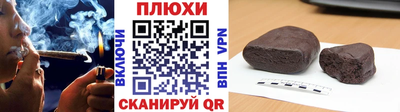 ГАШИШ hashish  Краснознаменск 