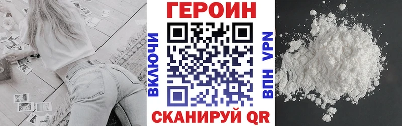 закладка  сайты даркнета Telegram  Героин герыч  Краснознаменск 