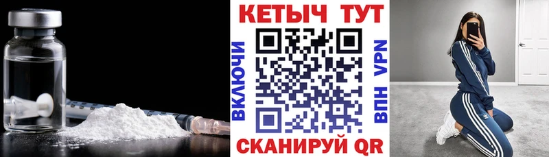КЕТАМИН ketamine  Краснознаменск 