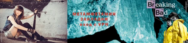 mdma Зерноград