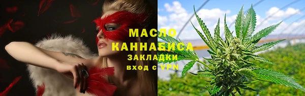 мяу мяу мука Пролетарск