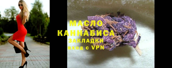 мефедрон мука Магадан