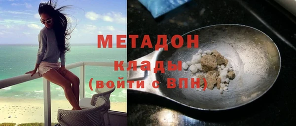 наркотики Лиски