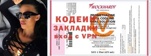 мефедрон VHQ Лихославль