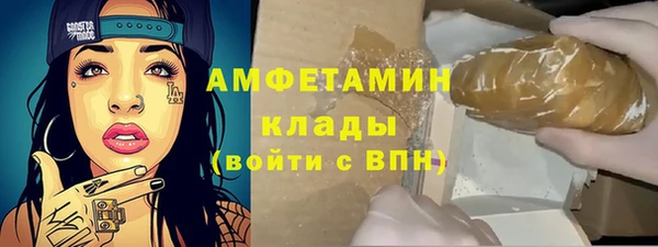 мефедрон VHQ Лихославль