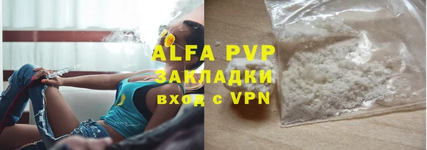 мефедрон мука Протвино
