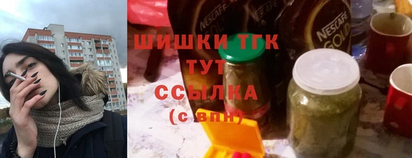 наркотики Лиски