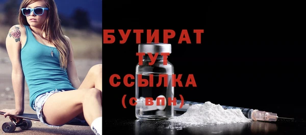 прущие крисы Магас