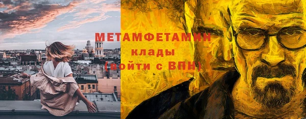 мефедрон мука Магадан