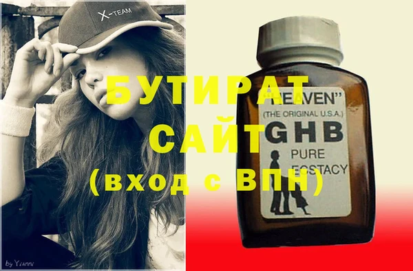 наркотики Лиски