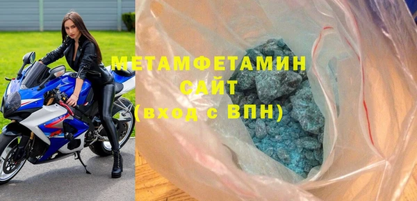 мефедрон мука Магадан