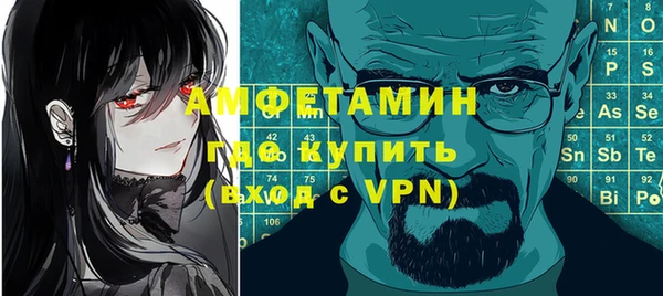 мефедрон мука Протвино