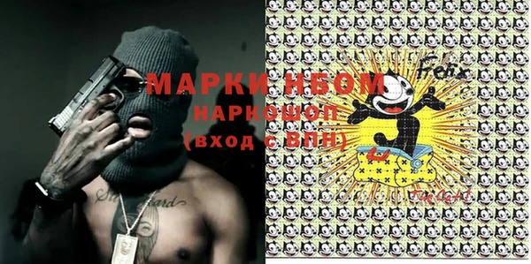 прущие крисы Магас