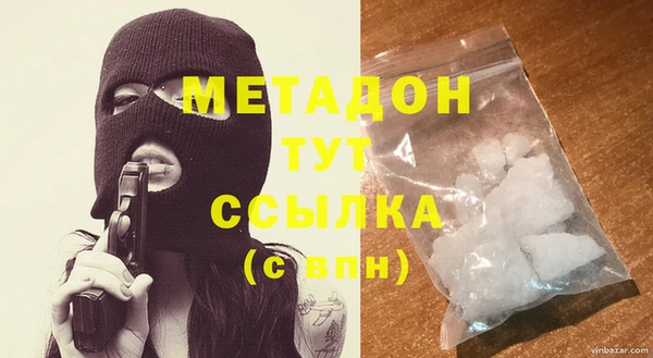 прущие крисы Магас