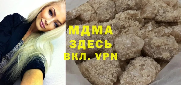 прущие крисы Магас
