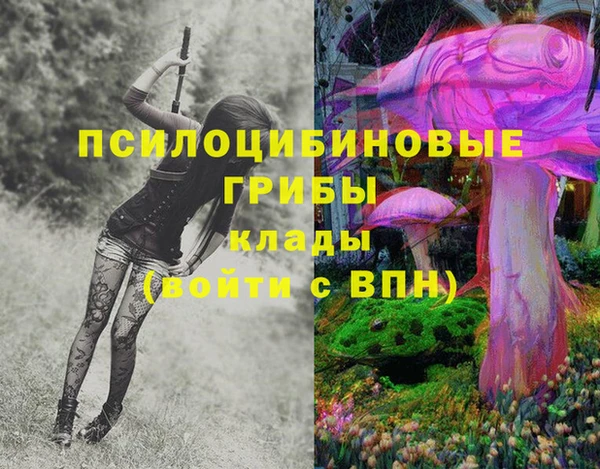 мефедрон мука Магадан
