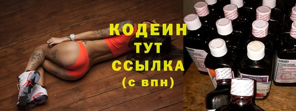 мефедрон VHQ Лихославль
