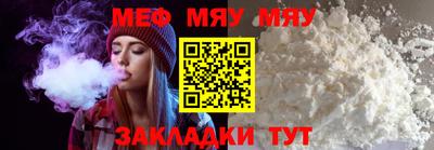 мдма Бийск