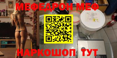 мдма Бийск