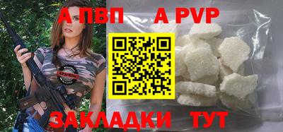 твердый Берёзовский