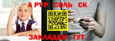 мдма Бийск