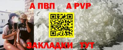 мдма Бийск