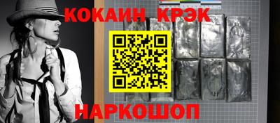 прущие грибы Беслан