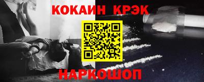 прущие грибы Беслан