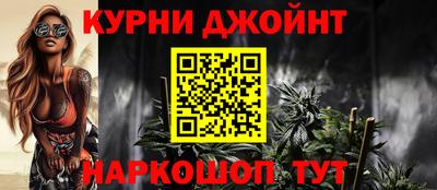 прущие грибы Беслан