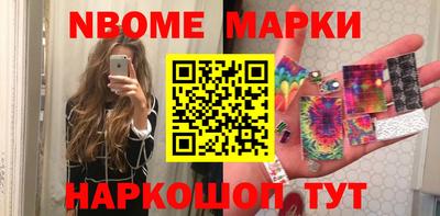 мдма Бийск