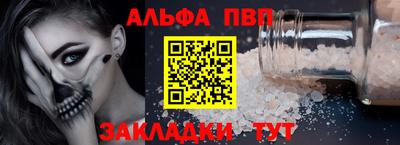 прущие грибы Беслан
