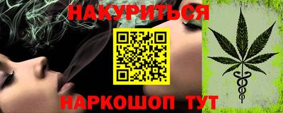 мдма Бийск