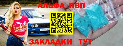 прущие грибы Беслан