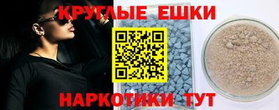 прущие грибы Беслан