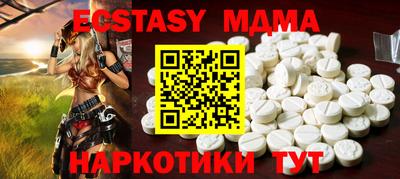 прущие грибы Беслан