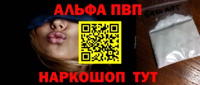 мдма Бийск