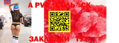 прущие грибы Беслан