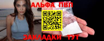 мдма Бийск