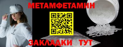 прущие грибы Беслан