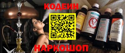прущие грибы Беслан