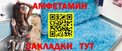 мдма Бийск