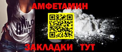 мдма Бийск